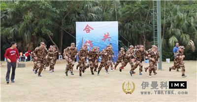 Bright Pupil Bright Pupil is different -- Bright pupil Service team (preparation) carries out the training activities for team creation news 图5张